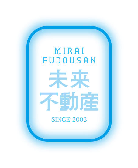 未来不動産ロゴ